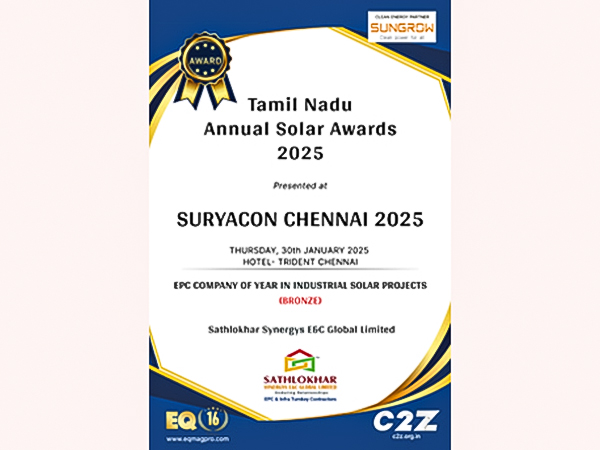 mahatma-gandhi-samman-award